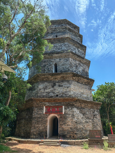 A scenic view of Wenchang Doubing Ta