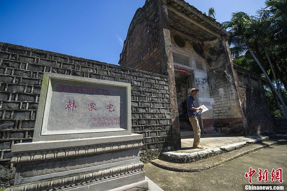A scenic view of Wenchang Hanjia Zhai