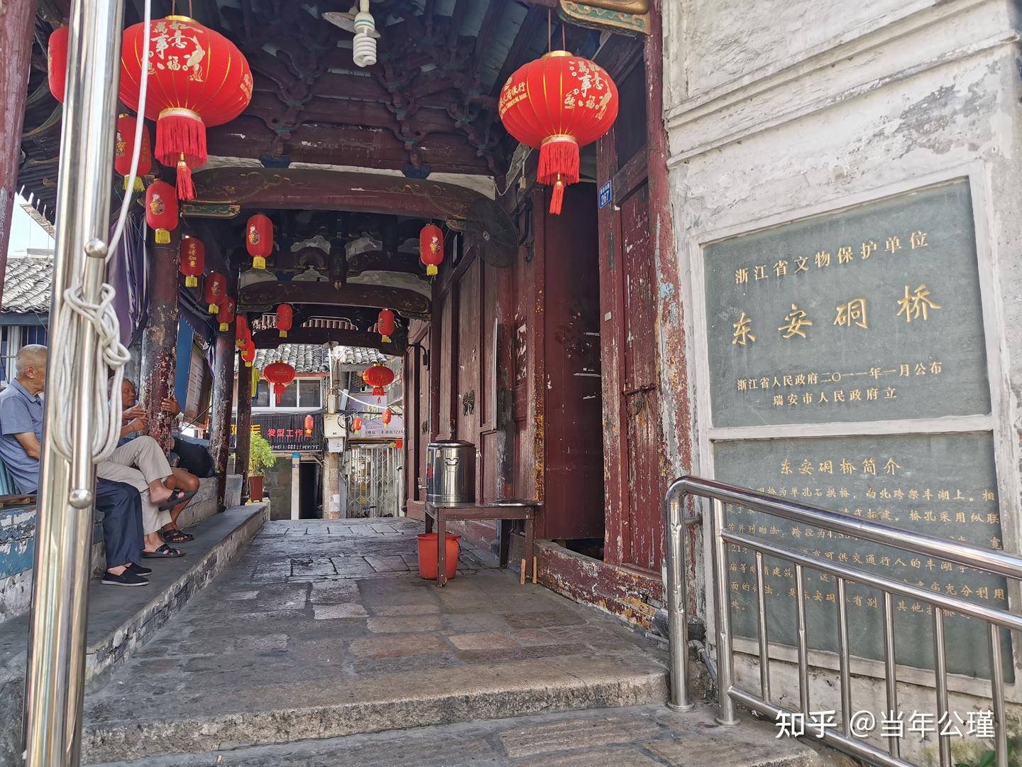 A scenic view of Wenzhou Baguaqiao He Hexiqiao