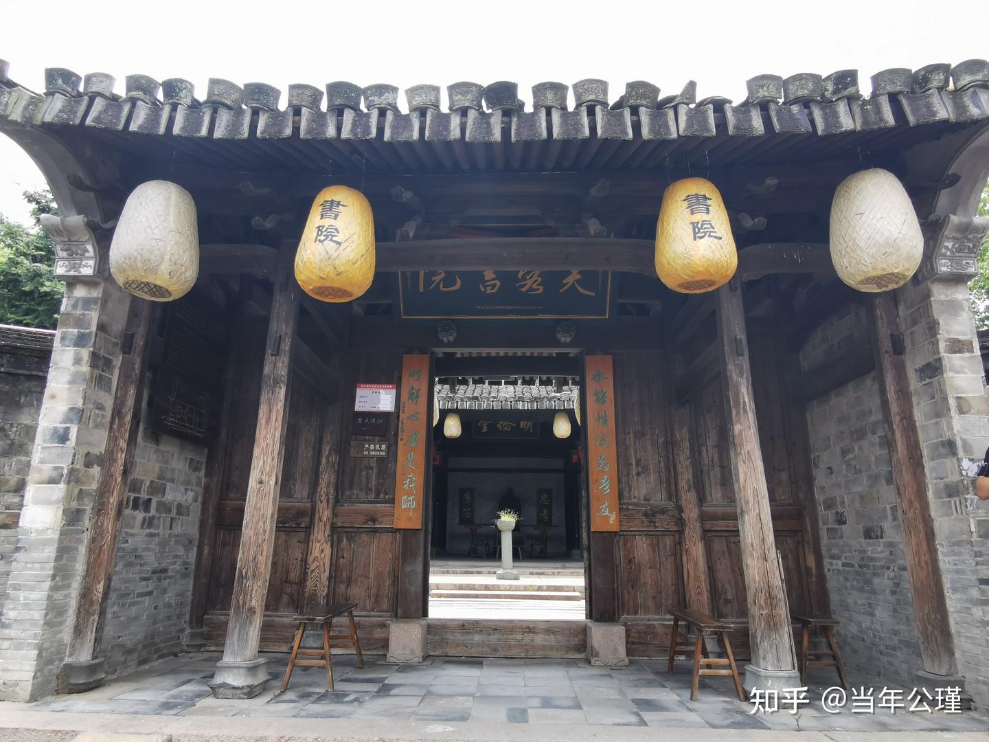 A scenic view of Wenzhou Furongcun Gu Jianzhuqun