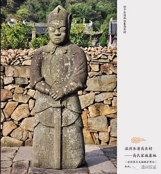 A scenic view of Wenzhou Gaoshi Jiazu Mudi