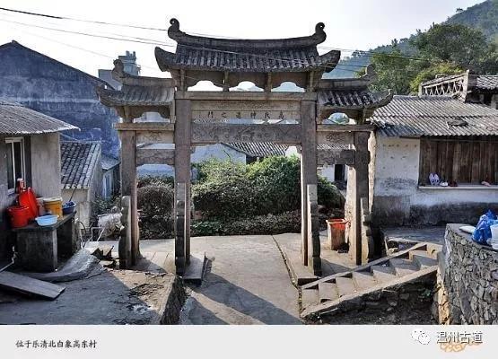 A scenic view of Wenzhou Gaoshi Jiazu Mudi
