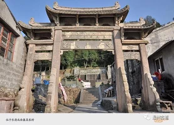 A scenic view of Wenzhou Gaoshi Jiazu Mudi