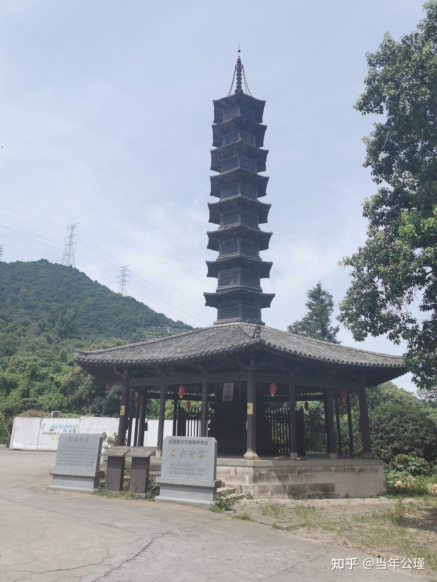 A scenic view of Wenzhou Guoansi Ta