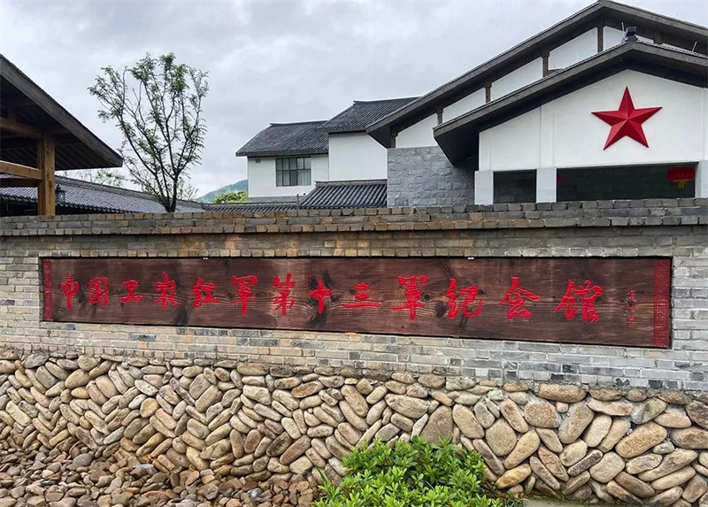 A scenic view of Wenzhou Hongshisan Jun Junbu Jiuzhi