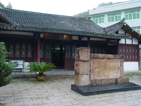 A scenic view of Wenzhou Hongshisan Jun Junbu Jiuzhi