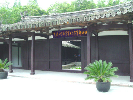 A scenic view of Wenzhou Hongshisan Jun Junbu Jiuzhi