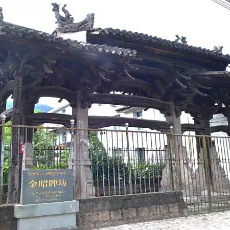 A scenic view of Wenzhou Jinzhao Paifang He Xiantai Paifang