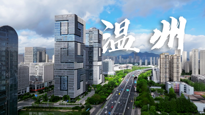 A scenic view of Wenzhou Leqing Dongta