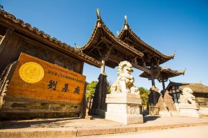 A scenic view of Wenzhou Liuji Miao Ji Mu