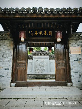 A scenic view of Wenzhou Liuji Miao Ji Mu