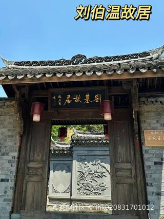 A scenic view of Wenzhou Liuji Miao Ji Mu