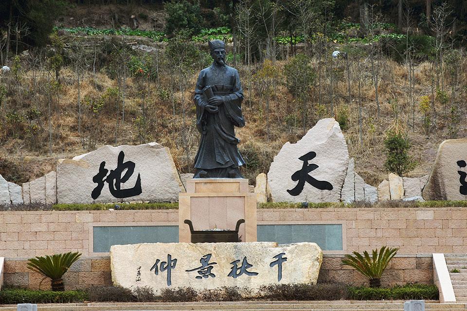 A scenic view of Wenzhou Liuji Miao Ji Mu