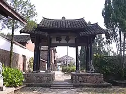 A scenic view of Wenzhou Liuji Miao Ji Mu