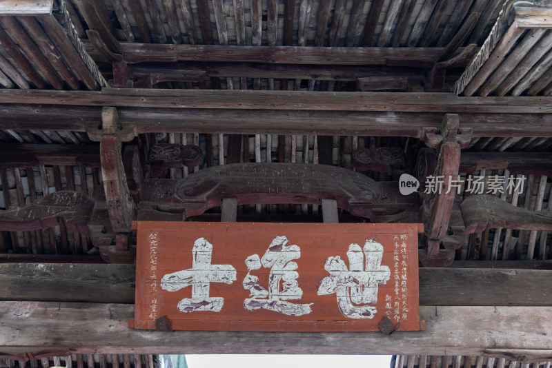 A scenic view of Wenzhou Nange Pailouqun