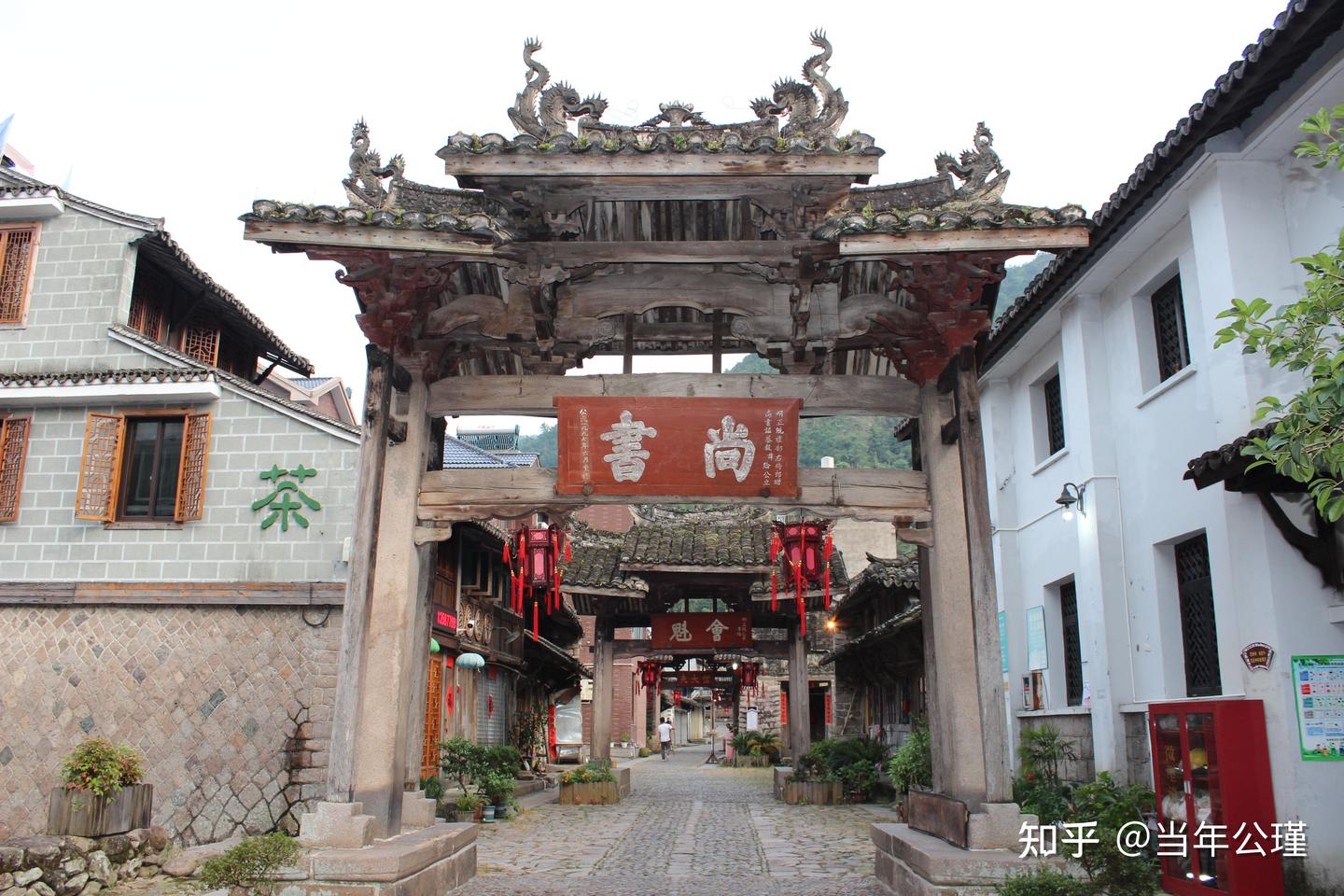 A scenic view of Wenzhou Nange Pailouqun