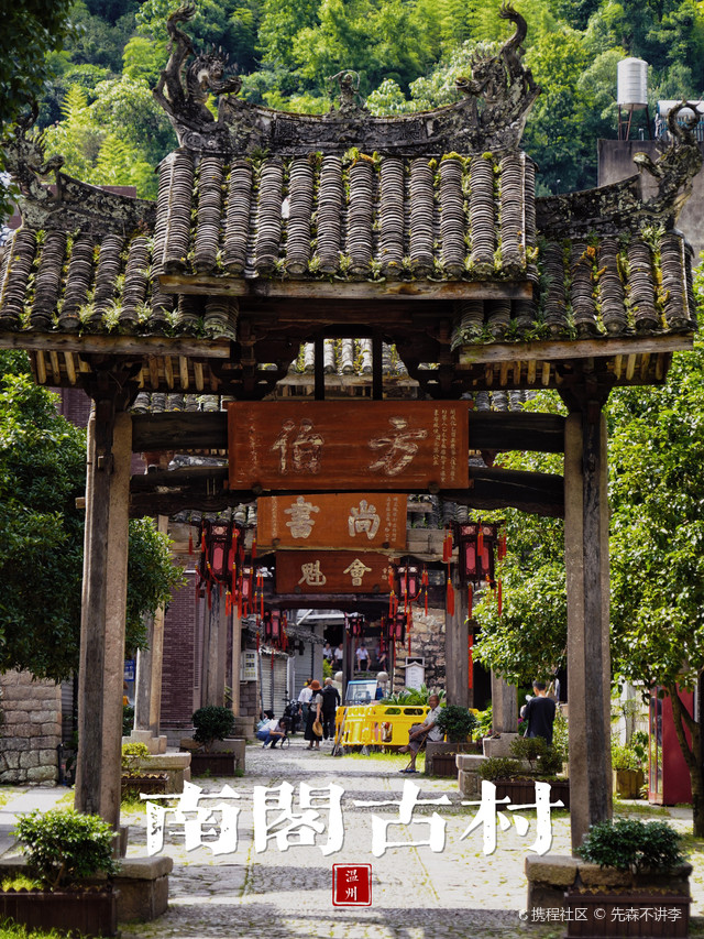 A scenic view of Wenzhou Nange Pailouqun