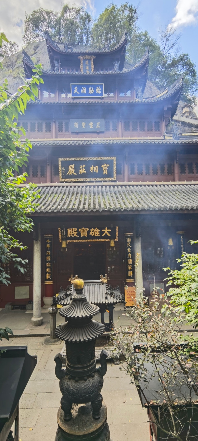A scenic view of Wenzhou Qizhensi Wufota