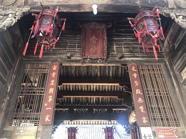 A scenic view of Wenzhou Qizhensi Wufota