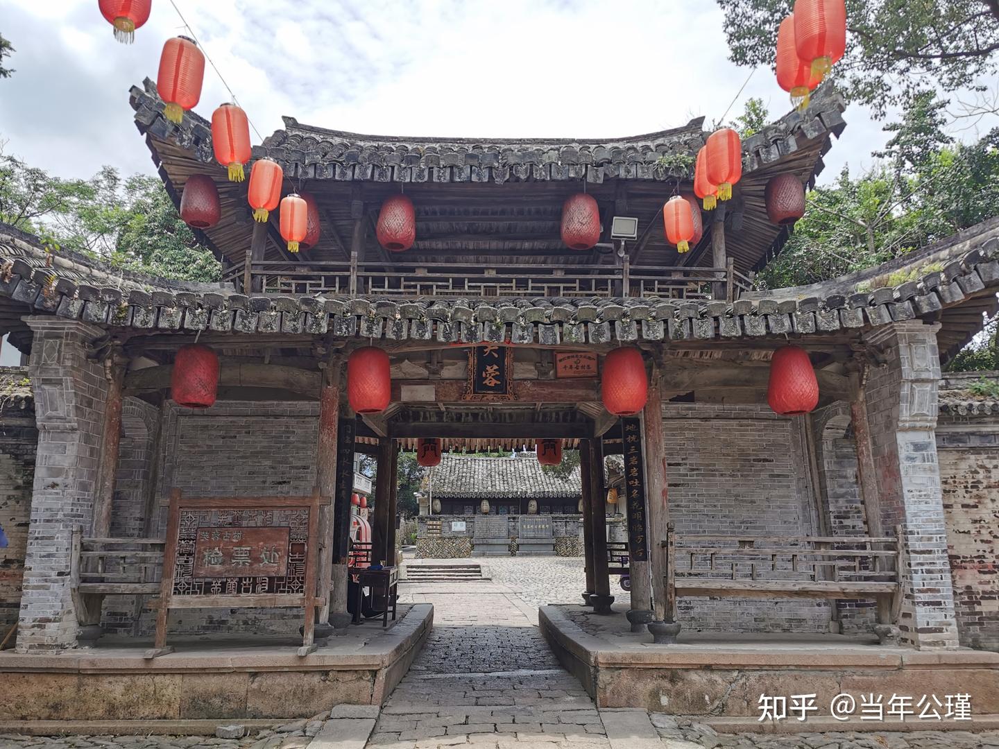 A scenic view of Wenzhou Tantou Yaozhi