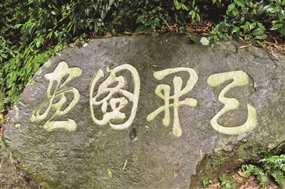 A scenic view of Wenzhou Yandangshan Longbidong Moya Tiji