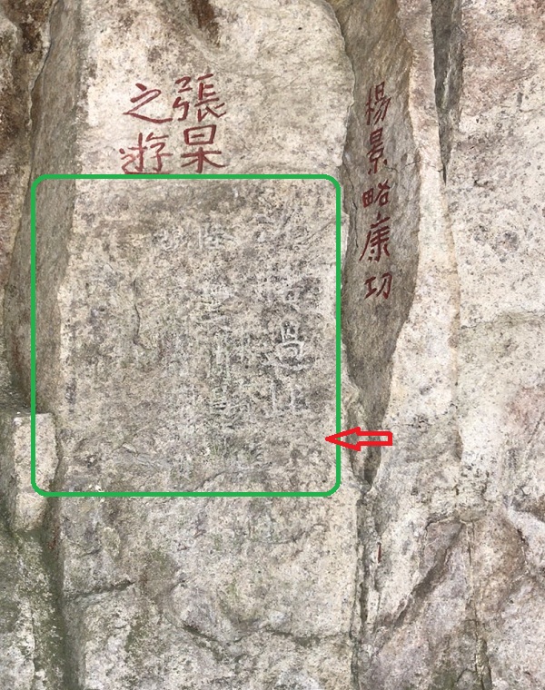 A scenic view of Wenzhou Yandangshan Longbidong Moya Tiji