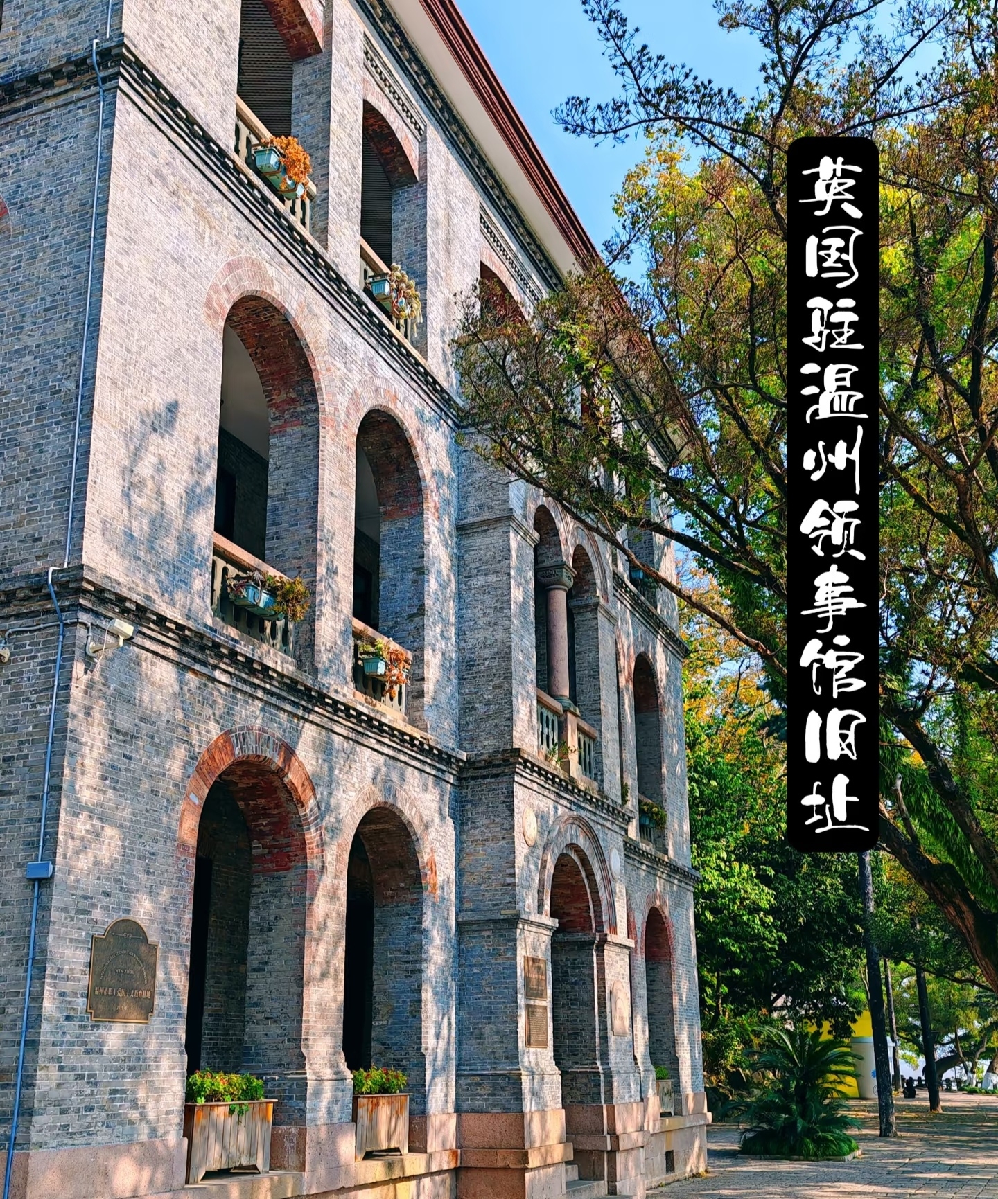 A scenic view of Wenzhou Yingguo Zhu Wenzhou Lingshiguan Jiuzhi