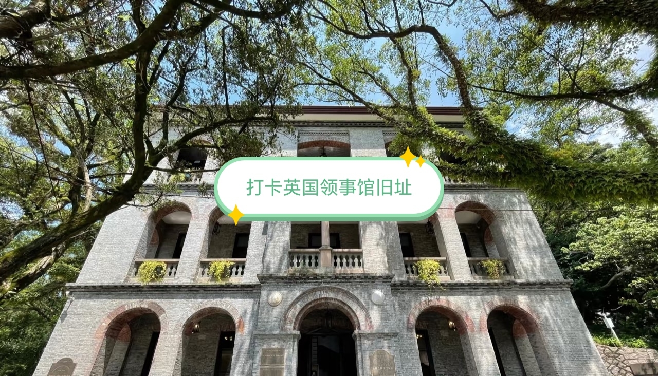 A scenic view of Wenzhou Yingguo Zhu Wenzhou Lingshiguan Jiuzhi