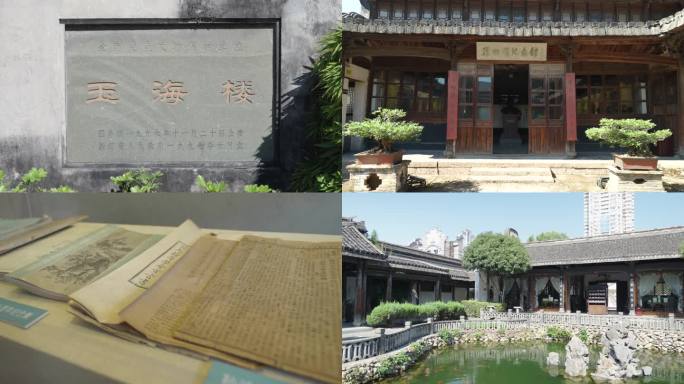 A scenic view of Wenzhou Yuhailou