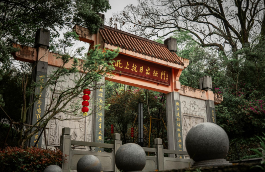 A scenic view of Wenzhou Yuyan Baoshi Zongci