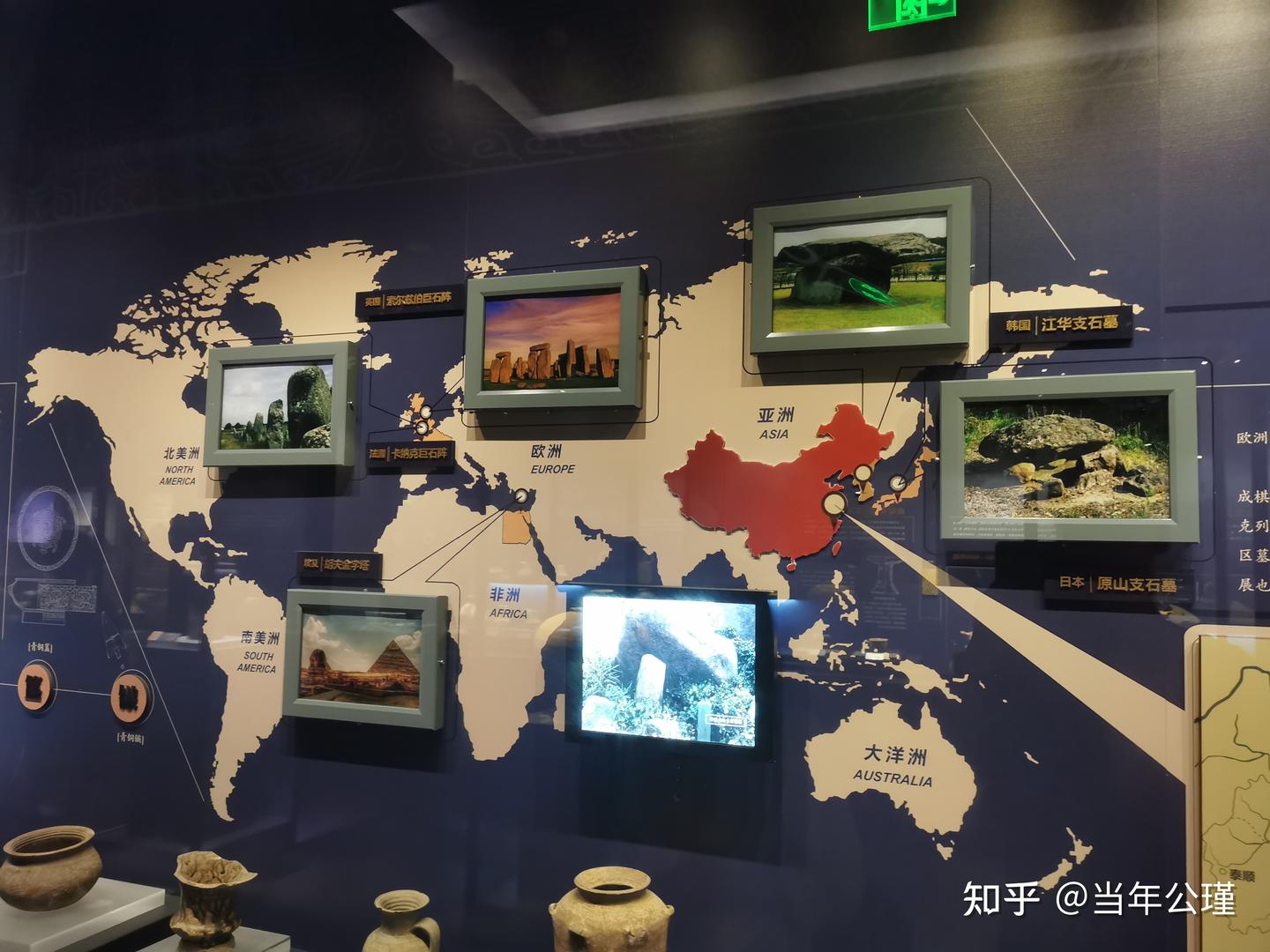 A scenic view of Wenzhou Zhenan Shipengmuqun