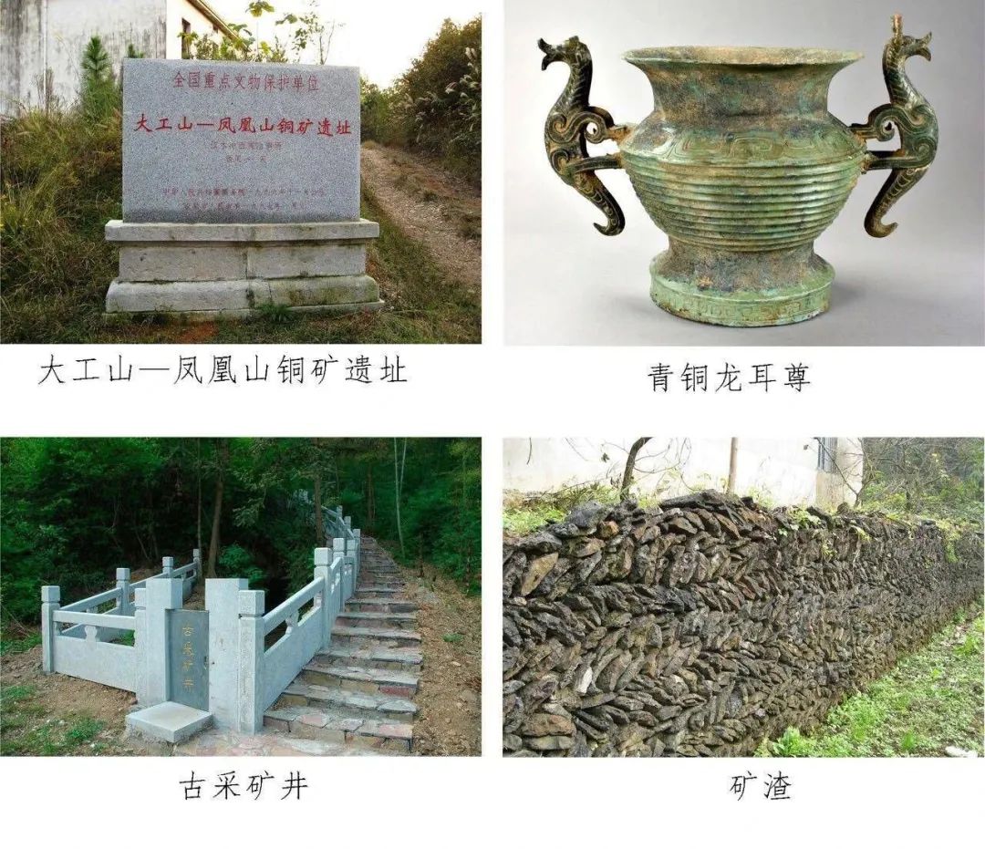A scenic view of Wuhu Dagongshan Fenghuangshan Tongkuang Yizhi
