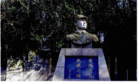 A scenic view of Wuhu Daianlan Guju