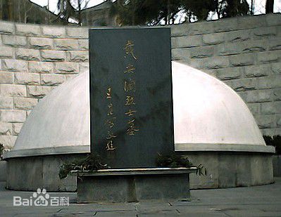 A scenic view of Wuhu Daianlan Guju