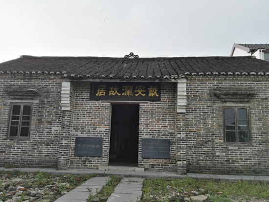 A scenic view of Wuhu Daianlan Guju