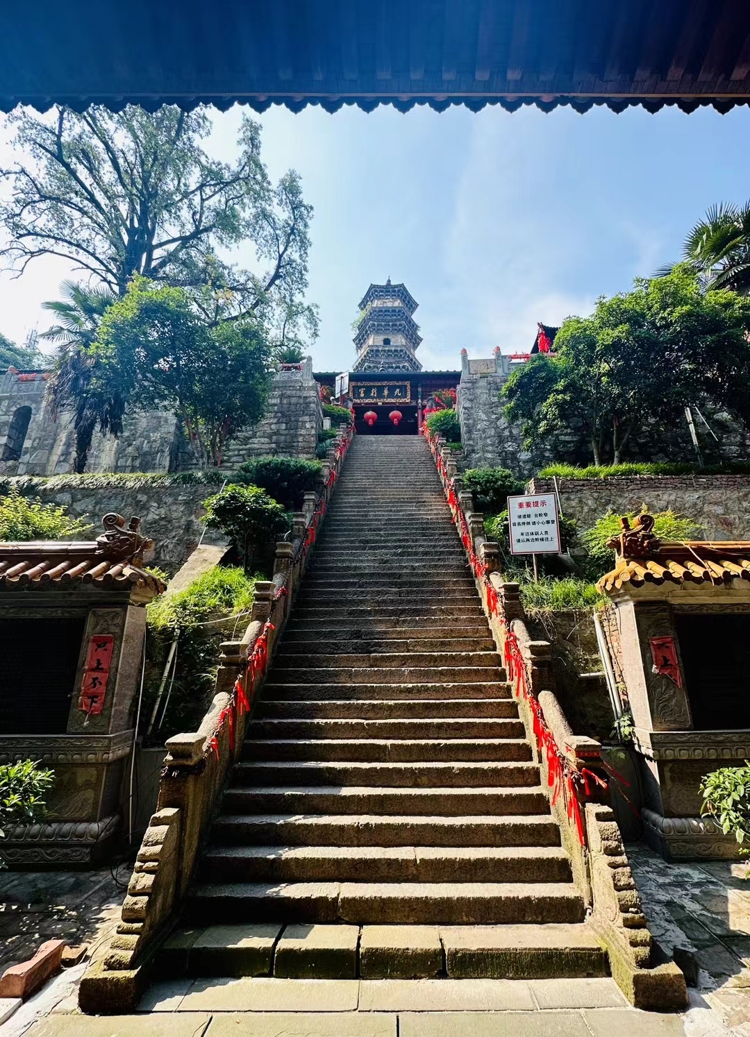 A scenic view of Wuhu Guangjisi Ta