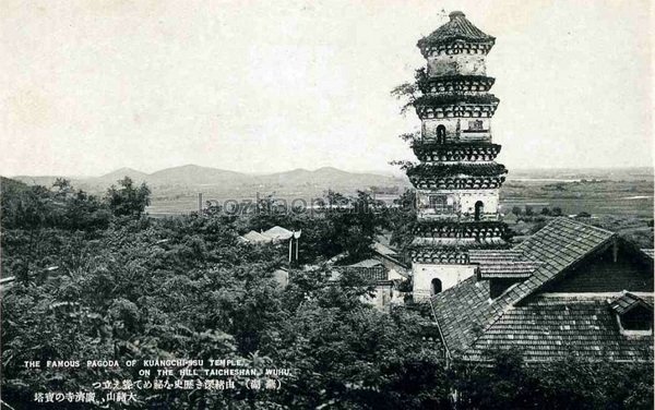 A scenic view of Wuhu Guniushan Chengzhi