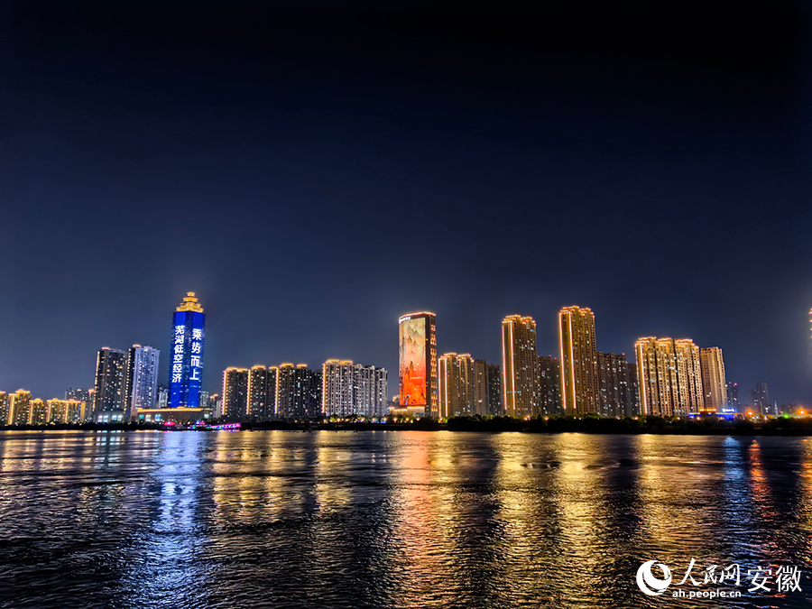 A scenic view of Wuhu Huangjin Ta