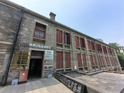 A scenic view of Wuhu Neisi Gaoji Gongye Zhiye Xuexiao Jiuzhi