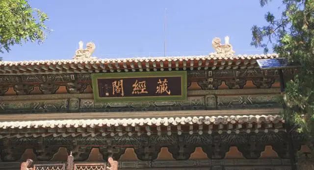 A scenic view of Wuwei Haicangsi