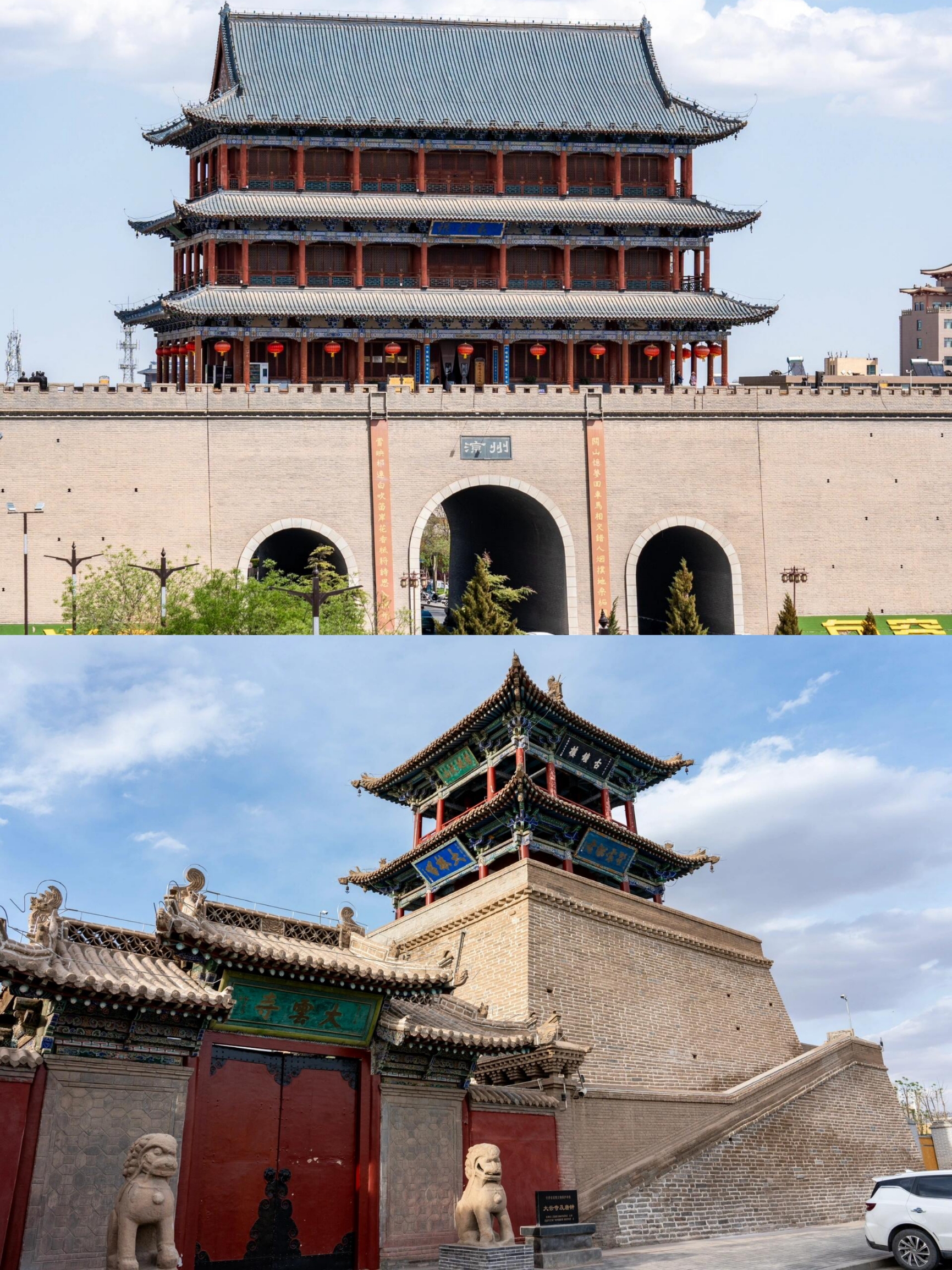 A scenic view of Wuwei Haicangsi