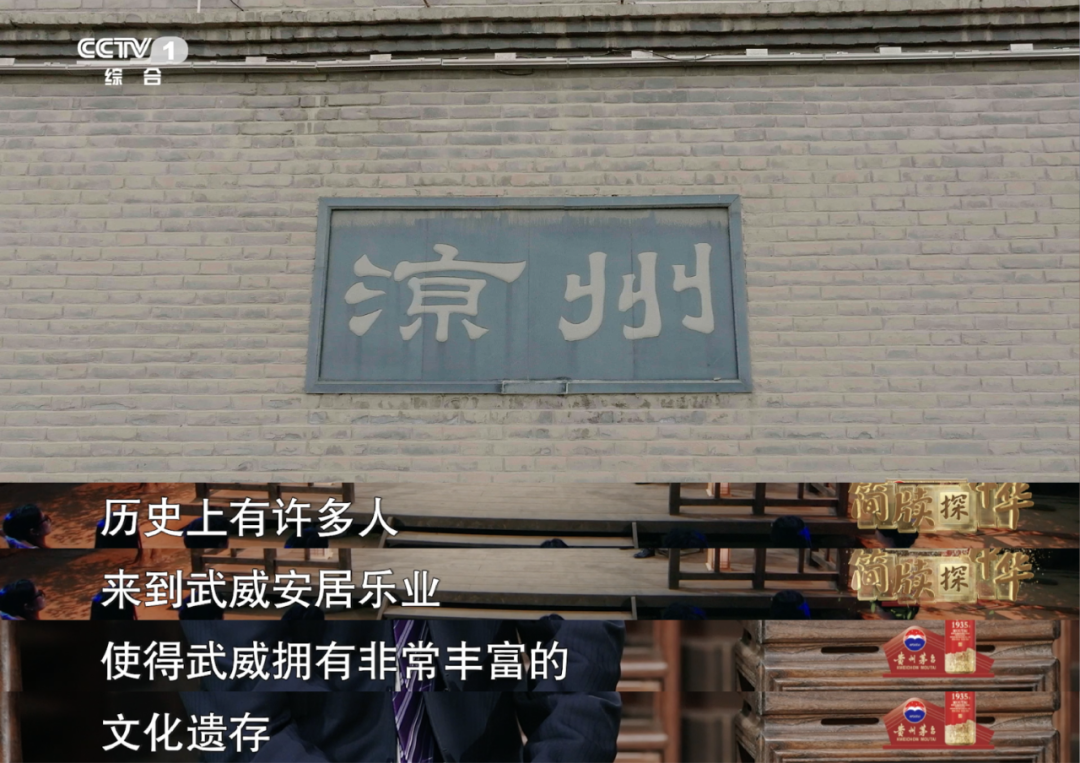 A scenic view of Wuwei Hantanpo Muqun