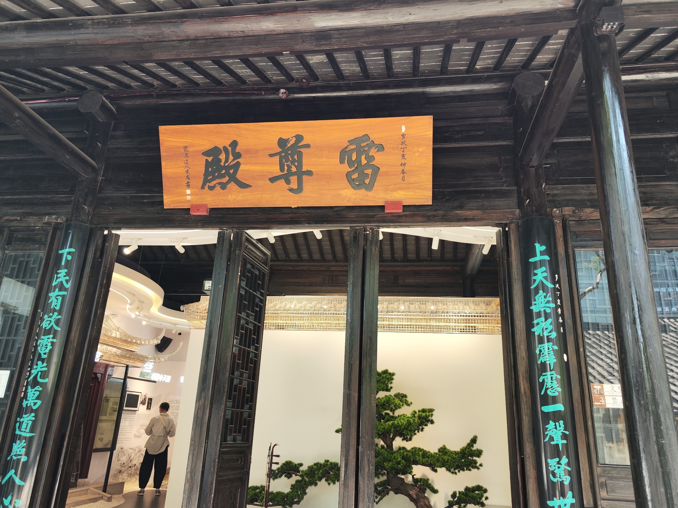 A scenic view of Wuxi Abing Guju