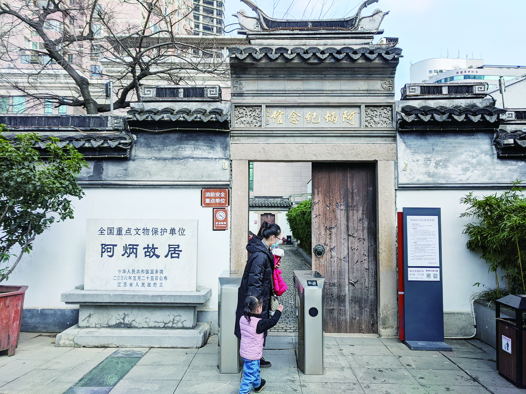 A scenic view of Wuxi Abing Guju