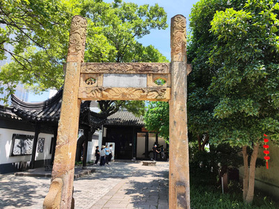 A scenic view of Wuxi Abing Guju