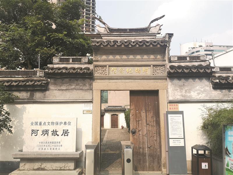 A scenic view of Wuxi Abing Guju