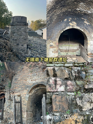 A scenic view of Wuxi Dayaolu Yaoqun Yizhi