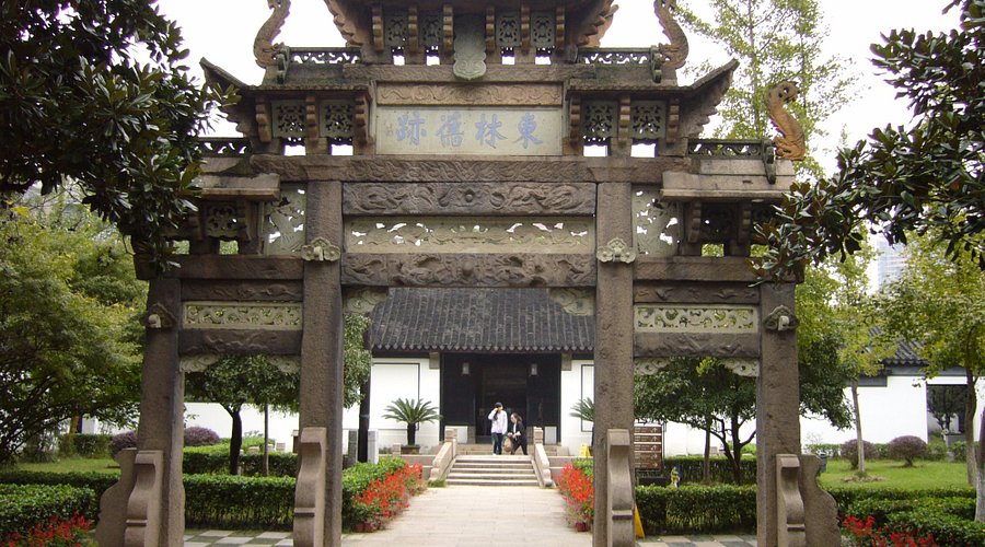 A scenic view of Wuxi Donglin Shuyuan