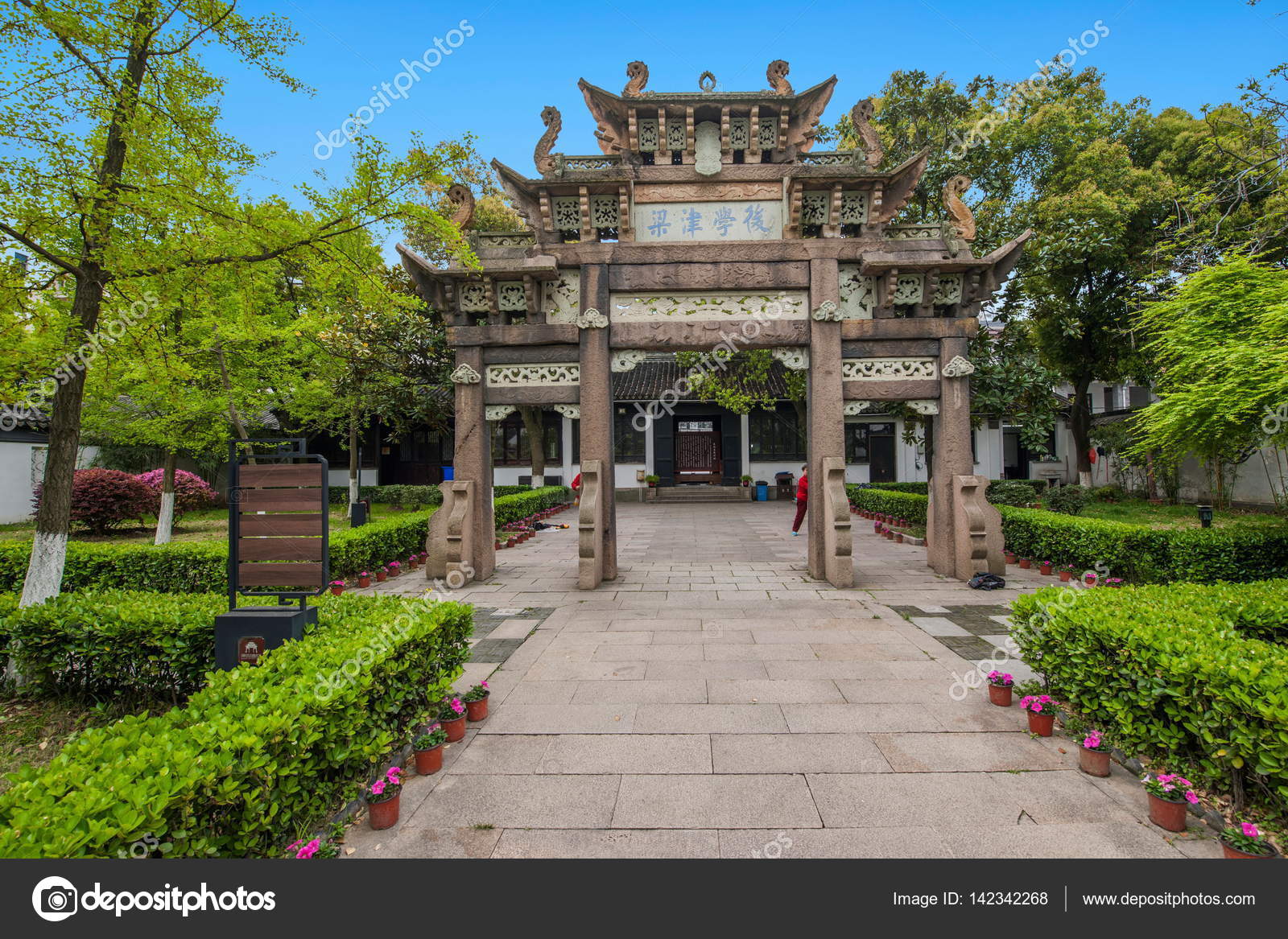 A scenic view of Wuxi Donglin Shuyuan