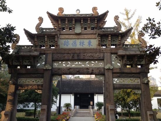 A scenic view of Wuxi Donglin Shuyuan
